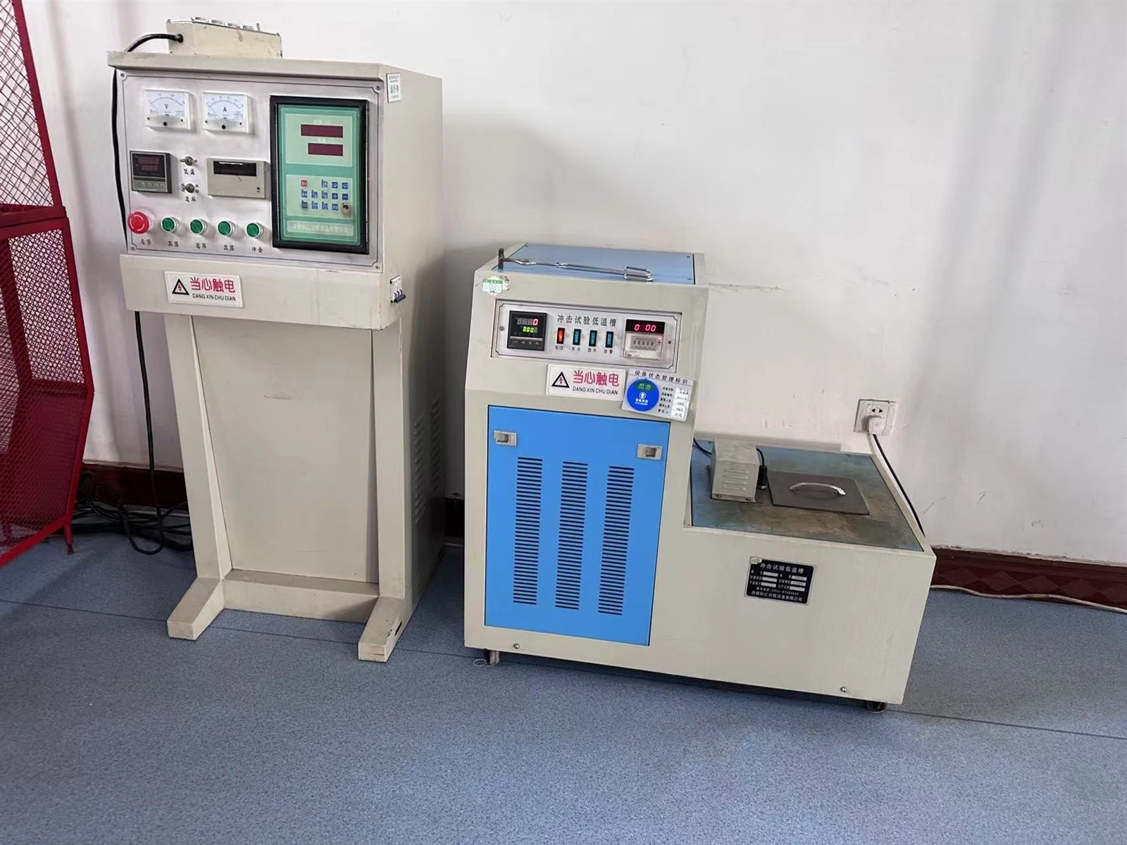 impact sample making machine impact sample making machine
